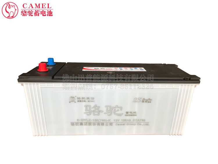 駱駝蓄電池6-QWLZ-120(760)-K免維護(hù)電瓶12V120AH汽車(chē)發(fā)電機(jī)電池