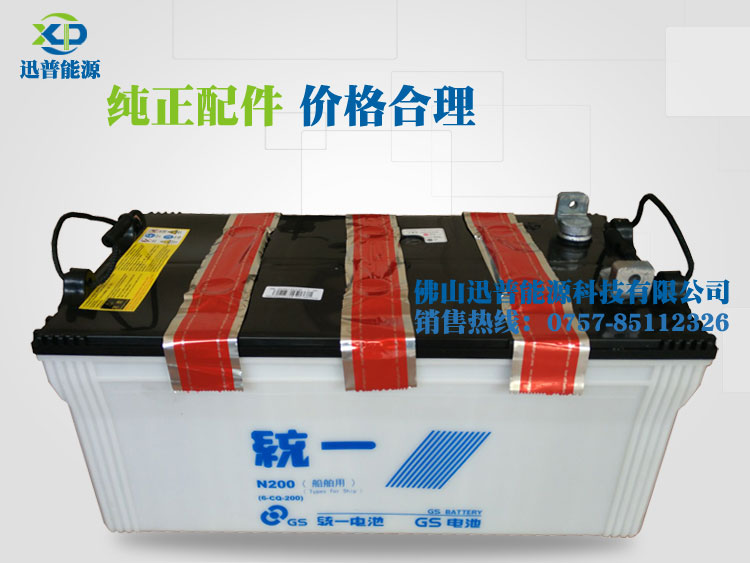 CCS船檢船用蓄電池 統(tǒng)一蓄電池12V200Ah N200發(fā)電機(jī)啟動(dòng)電瓶